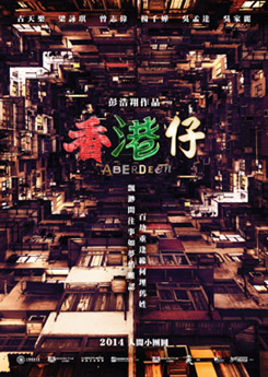 香港仔