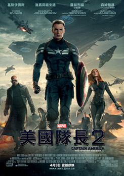 美國隊長2 電影 影評