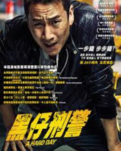 黑仔刑警 netflix